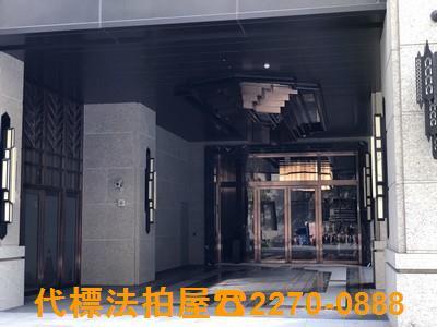 台北大樓_華廈拍賣-1