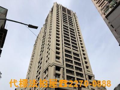 台北大樓_華廈拍賣-4