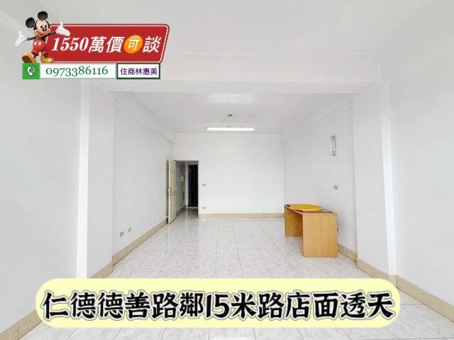 台南仁德透天_別墅_店面-11
