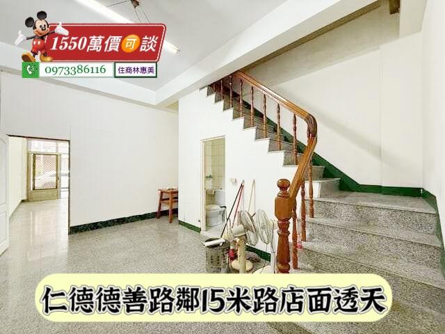 台南仁德透天_別墅_店面-3