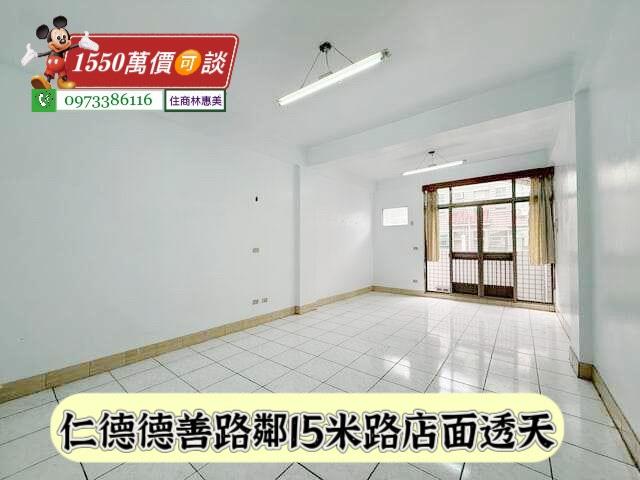台南仁德透天_別墅_店面-4