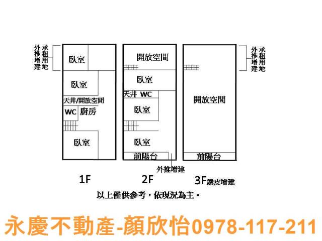 東區透天_店面-12