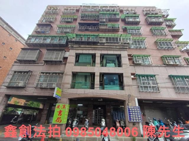 新北大樓_法拍大樓法拍-1