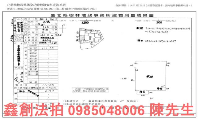 新北大樓_法拍大樓法拍-8