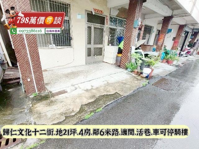 台南透天_店面-2