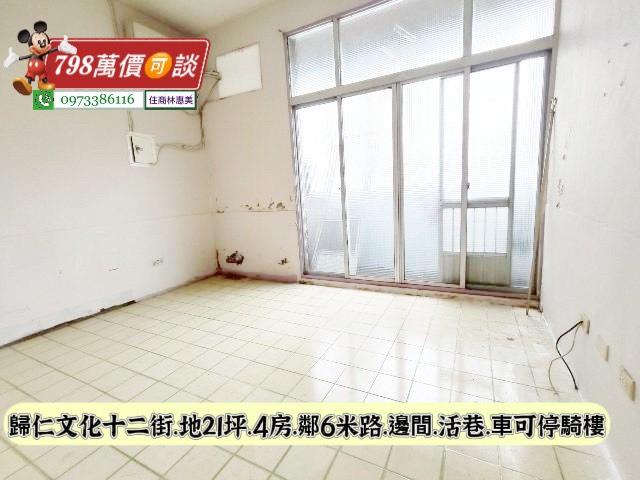 台南透天_店面-6