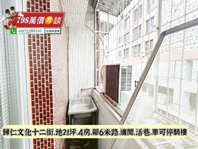 台南透天_店面-7