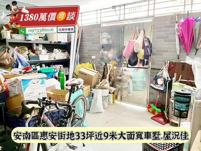 台南安南透天_別墅-11