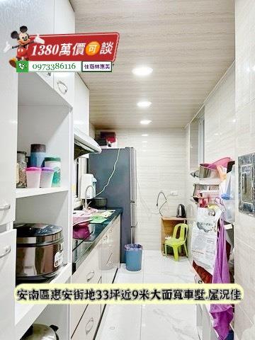 台南安南透天_別墅-12