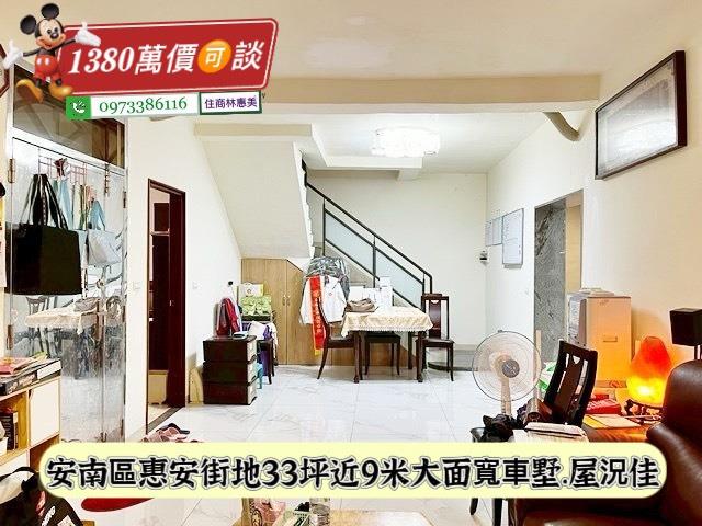 台南安南透天_別墅-2