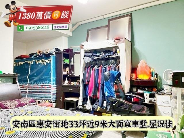 台南安南透天_別墅-3