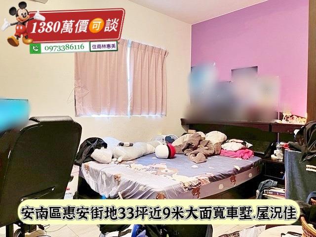 台南安南透天_別墅-4