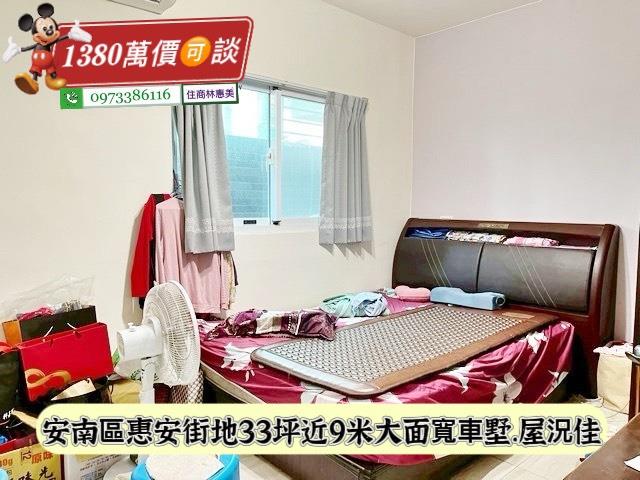 台南安南透天_別墅-5