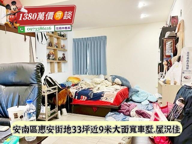 台南安南透天_別墅-6