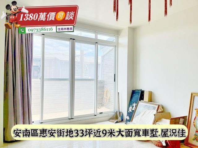 台南安南透天_別墅-7