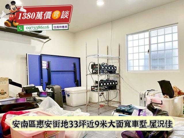 台南安南透天_別墅-8