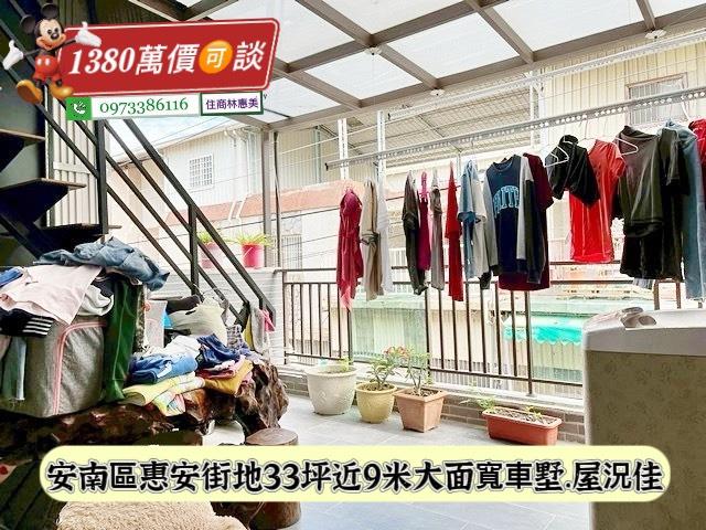 台南安南透天_別墅-9