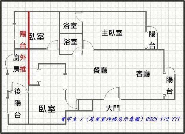 楊梅大樓_華廈-13