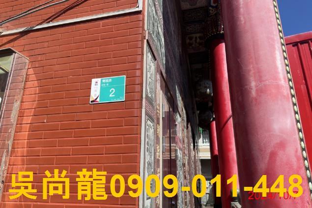南區法拍透天-3