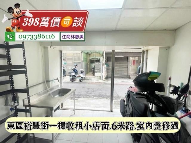 台南東區公寓_店面_一樓-3