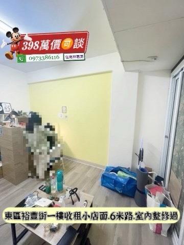 台南東區公寓_店面_一樓-6