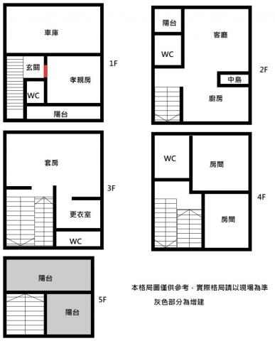 新市透天_別墅-15