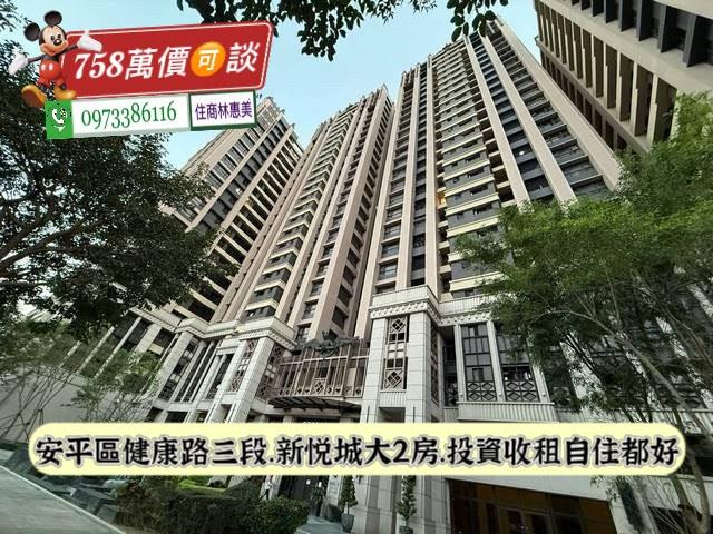 台南安平大樓-13