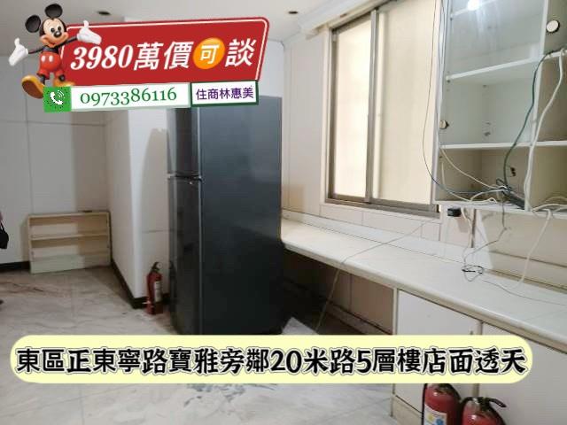 東區透天_店面-7