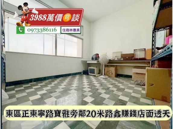 東區透天_店面_辦公室-10
