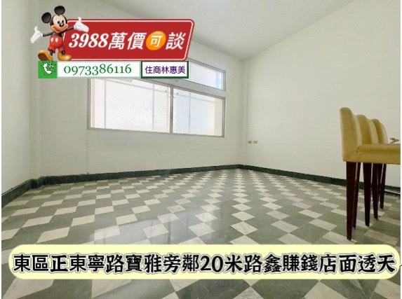 東區透天_店面_辦公室-11