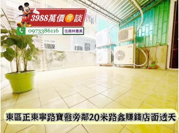 東區透天_店面_辦公室-12
