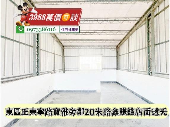 東區透天_店面_辦公室-13