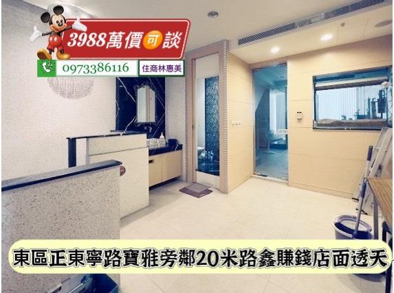 東區透天_店面_辦公室-7