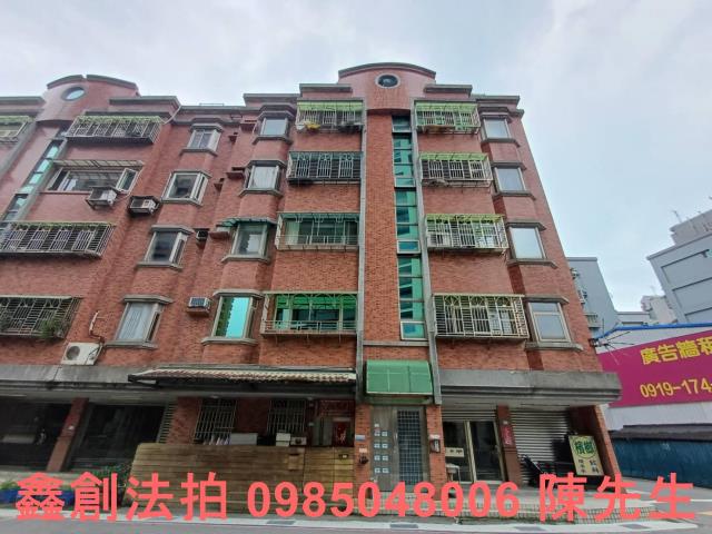 淡水拍賣公寓_法拍公寓-1