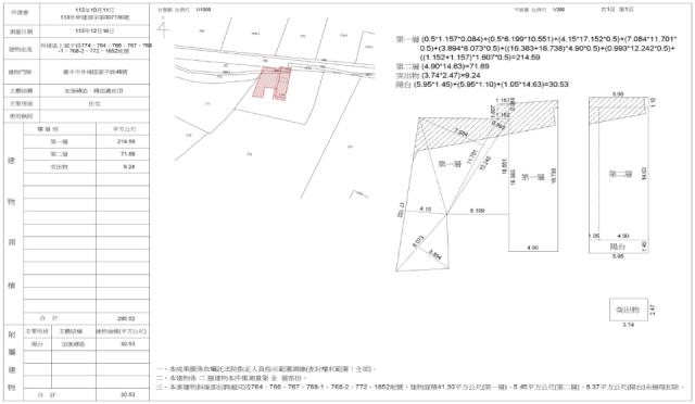外埔透天法拍-2