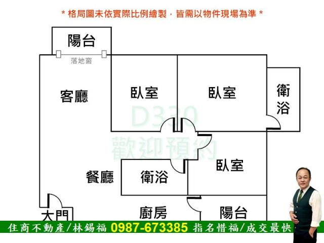 安南大樓_華廈-15