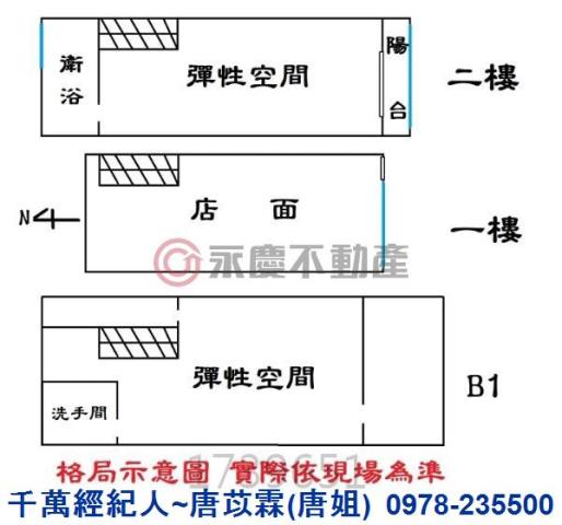 新竹東區大樓_店面_一樓-15