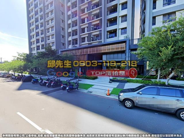 承明法拍｜台中清水區