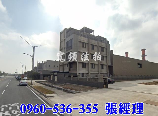 彰化法拍廠房_廠辦_倉庫-4