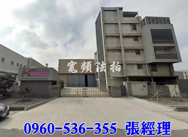 彰化法拍廠房_廠辦_倉庫-5