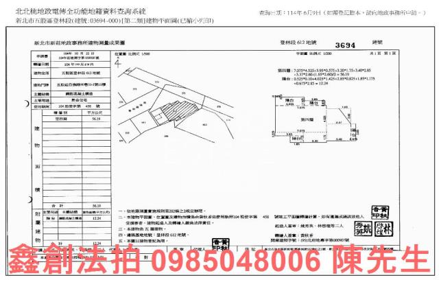 新北五股華廈_公寓_法拍公寓法拍-7