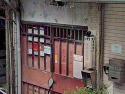 北投公寓_一樓_捷運唭哩岸站法拍-4