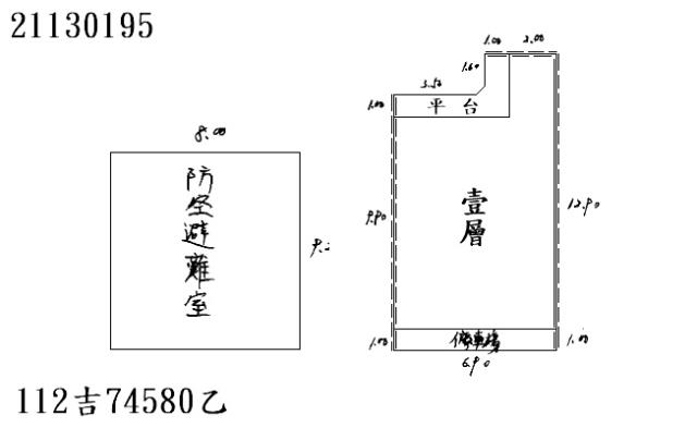 北投公寓_一樓_捷運唭哩岸站法拍-9