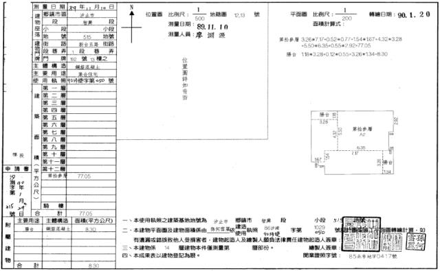 新北法拍大樓-5