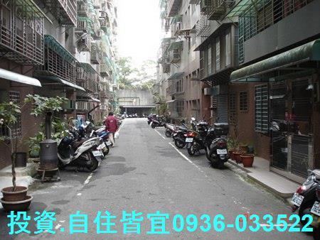 新北萬里公寓法拍-4
