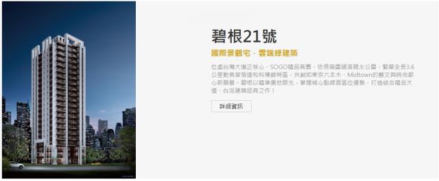 西區大樓_華廈_公寓法拍-2