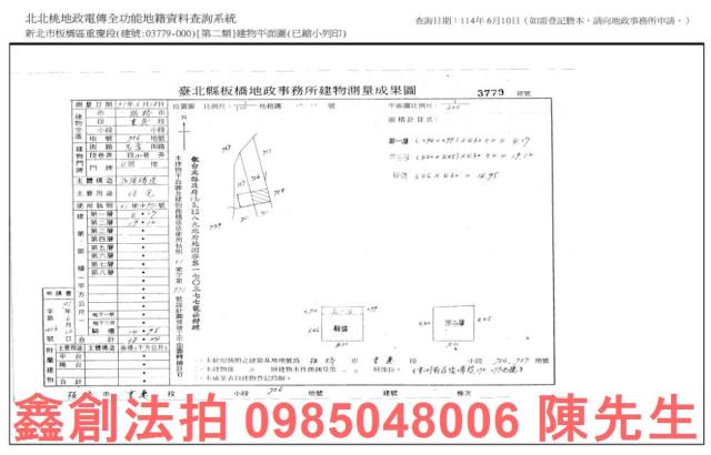 新北公寓_透天_法拍透天法拍-7