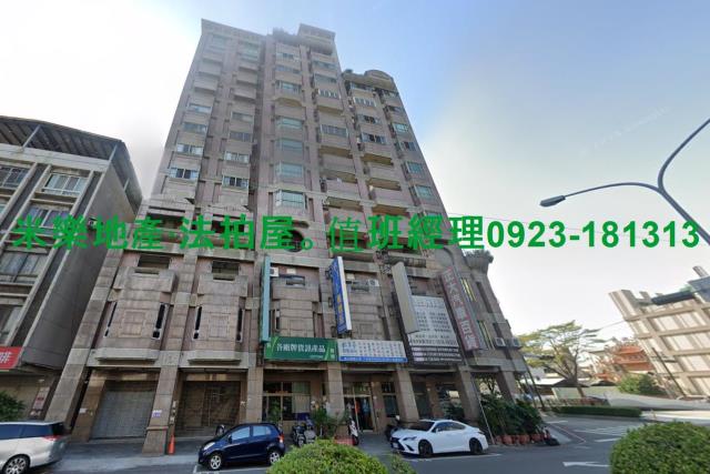 台中南區法拍大樓-3