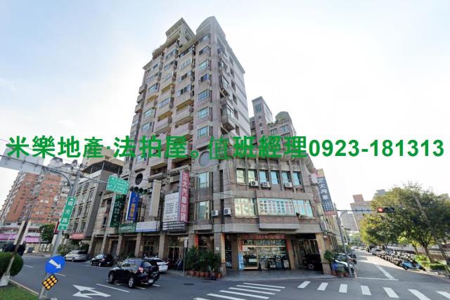 台中南區法拍大樓-4