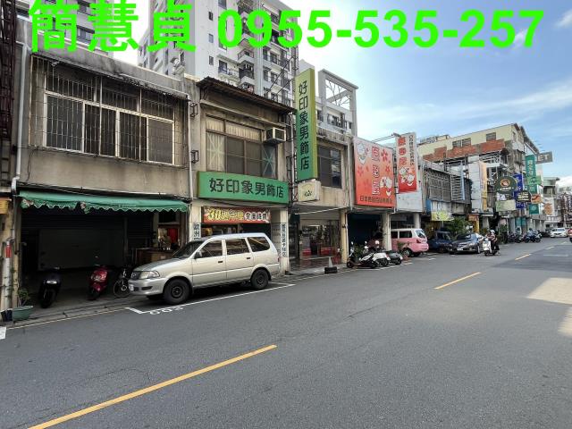 南投草屯透天_店面-1